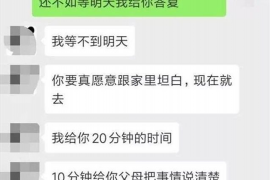 吉安对付老赖：刘小姐被老赖拖欠货款