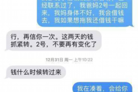 吉安专业要账公司如何查找老赖？